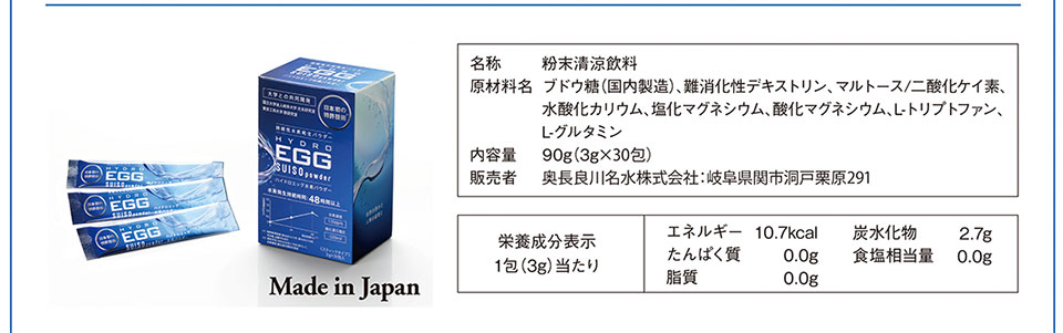 粉末清涼飲料 スティックタイプ 3g×30包入