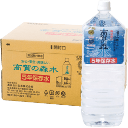高賀の森水5年保存水