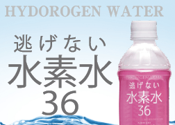 美容にこだわる女性の強い味方
