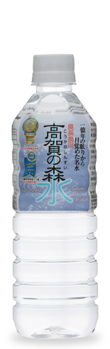 高賀の森水